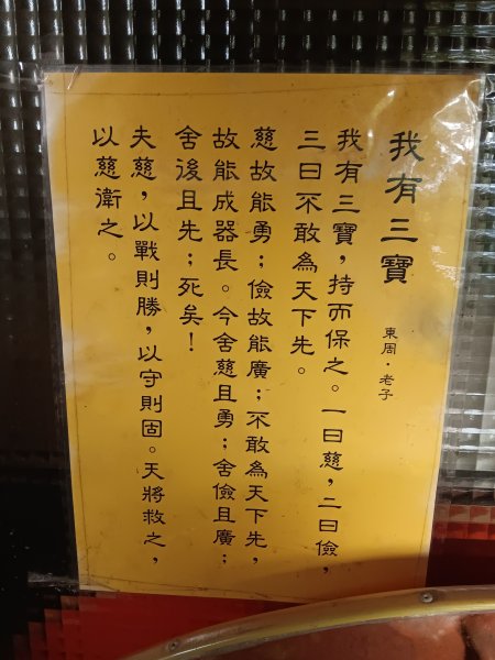 微笑山線二格山系銀河洞越嶺段2986130