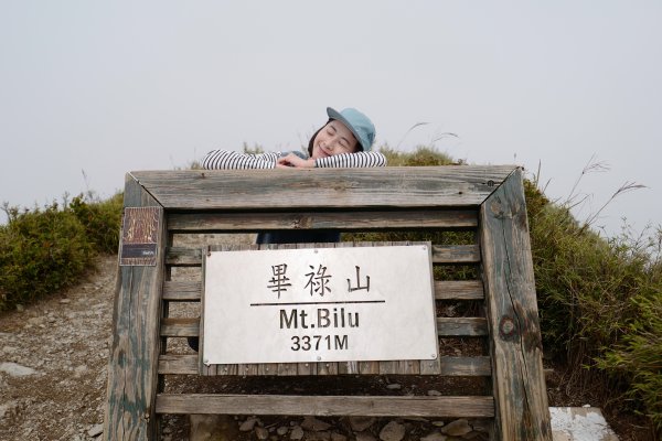 【南投縣仁愛鄉、花蓮縣秀林鄉】「中橫四辣」之中辣—畢祿山一日行程