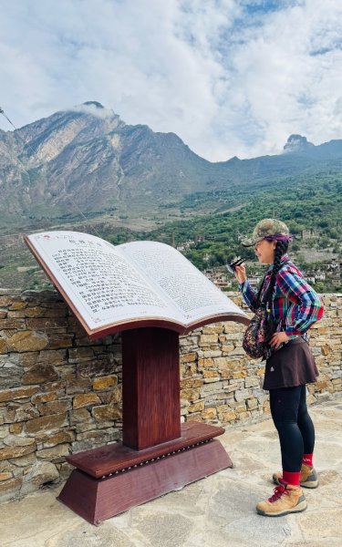 川藏深度之旅33天/A行程2901212