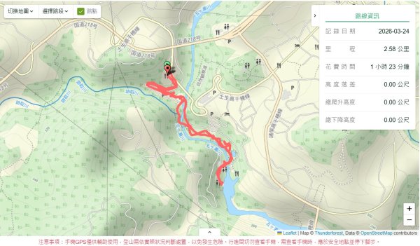 宮崎高千穗峽,愛情十字海3027799