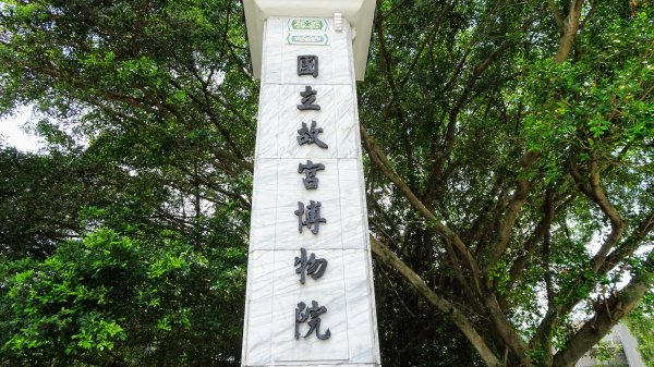 婆婆橋步道,燕溪古道1068443