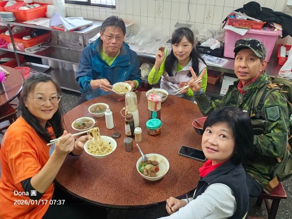 20260117淡蘭北路三段隆嶺古道+雪山尾稜北段+福卯古道大O走2990069