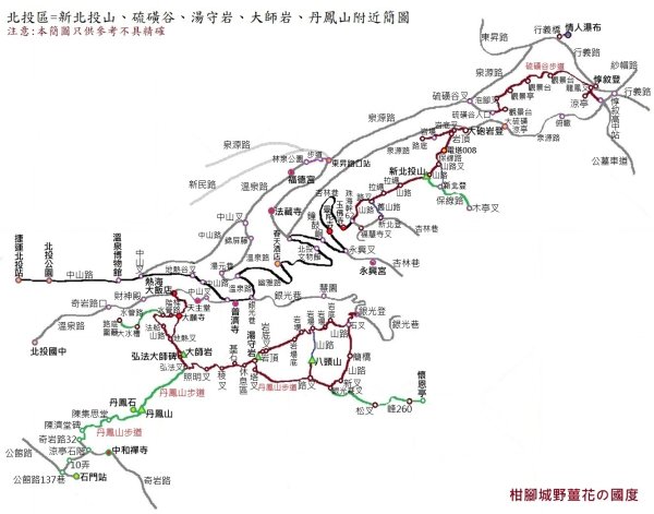 北投區大砲岩-石壇山-大師岩-湯守山-熱海岩場-八頭山-烏尖連山-軍艦岩3027329
