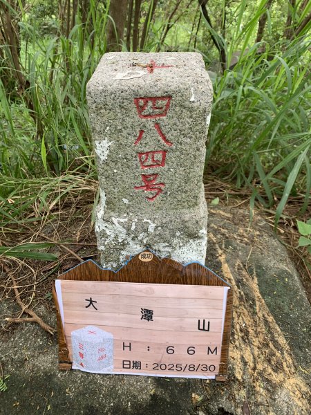 20250830台南大潭山2877105