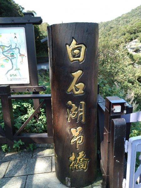 【臺北大縱走第五段】劍潭支線完成1255948
