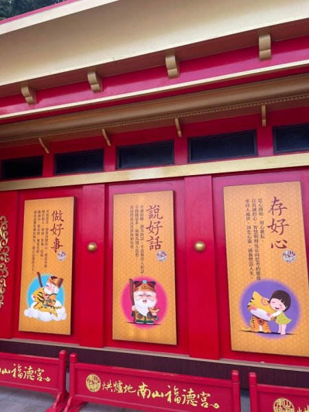 微笑山⛰️線-大棟-二格山-五分山-天上山-鳶山💎12條步道完成💙2841388