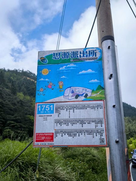 2025-05-17 羅葉尾溪秘境2792395