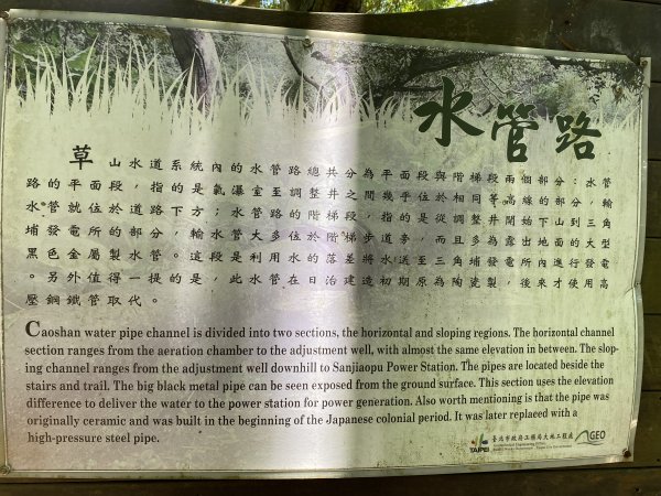 《陽明山秘境健行｜翠峰瀑布 × 天母古道 夏日涼爽路線》2852229