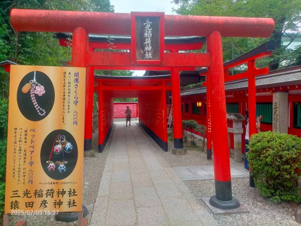 名古屋:犬山城2827911
