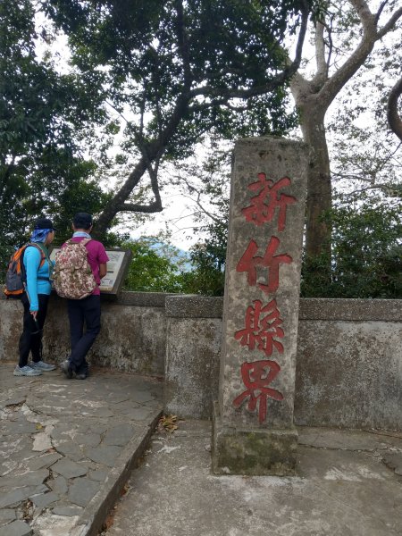 苗栗獅頭山(小百岳#29)風景區步道群 (2020/12/7)1425477