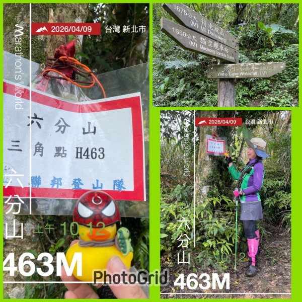 銀河洞越嶺貓空-新高麗坑山-銀獅縱走-猴山岳群峰+三條魚縱走3032095