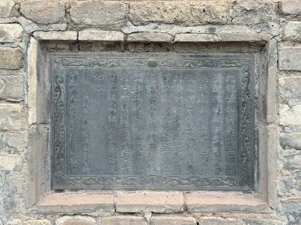 山西大同古城：九龍壁、代王府、關帝廟、鼓樓東街、鼓樓2840044