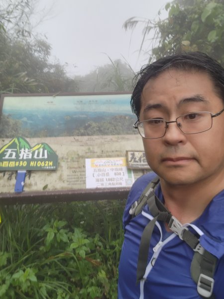 20241208上坪登五指山2683671