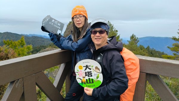神阿縱走~台灣難抵極~大塔山2971497
