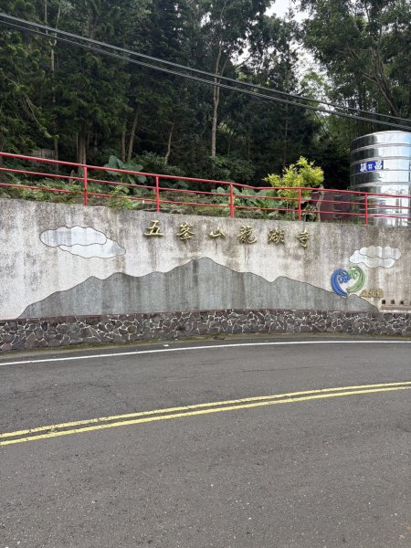 20251025南化龍湖寺至紫竹寺O繞(石松子山.大竹崙山.竹子尖山)2925074