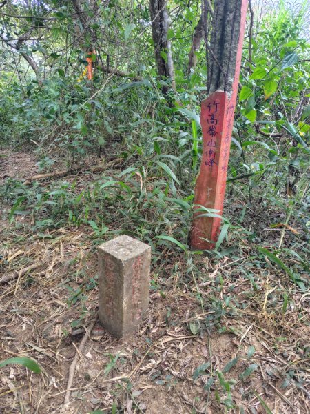 大棟山系南段 水利古道西口 上 竹高崙山 連走 鳥子嶺 坑仔內山 大崖山 下 龍目井農場2953147
