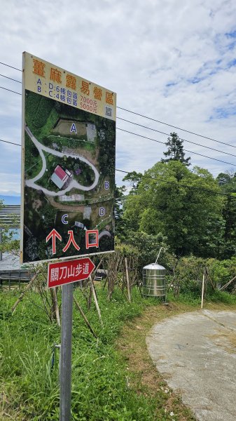 【關刀有兩把，簡單的先拿！😁😁】出關古道-聖關段，小百岳#036關刀山，就叫它小關刀吧。3061699