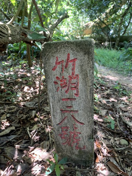 20250913苗栗三湖山2890824