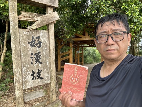 北柴山登山步道2909290