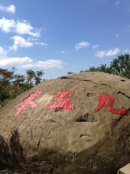 九五峰的登山強者511619