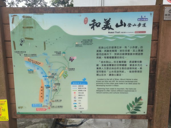 2025.12.14－微笑山線：【二格山系】和美山螢火蟲段2966239