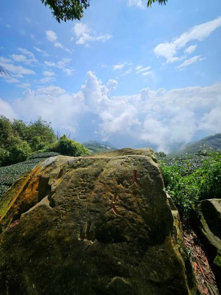20260921 樟湖生態國小登後棟仔山挑筍古道上大、二尖山3121222