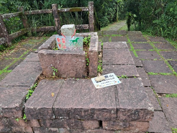 新北桃源谷步道（大溪線）3106361