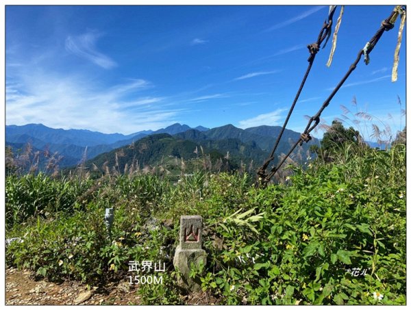武界山、獅凸魯山、橫屏山、橫屏山西峰 連走2846119