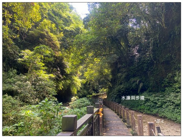 水濂洞、水濂橋步道2880586