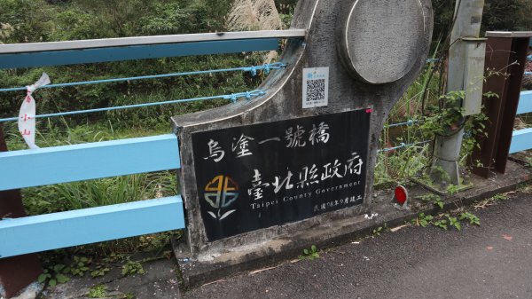 獵貍尖步道連走烏塗溪步道登山健行趣(淡蘭南路TK3-6&TK3-5&TK3-4)2404539