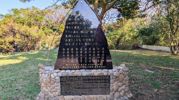 范姜古厝,白沙岬燈塔2371280