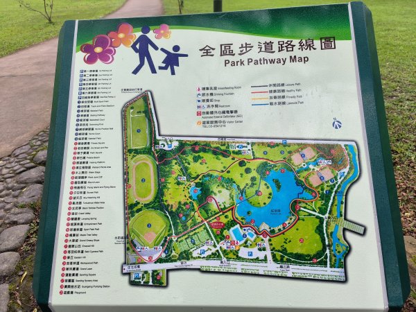 羅東運動公園步道2052842