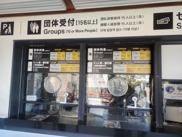 大阪城2453679