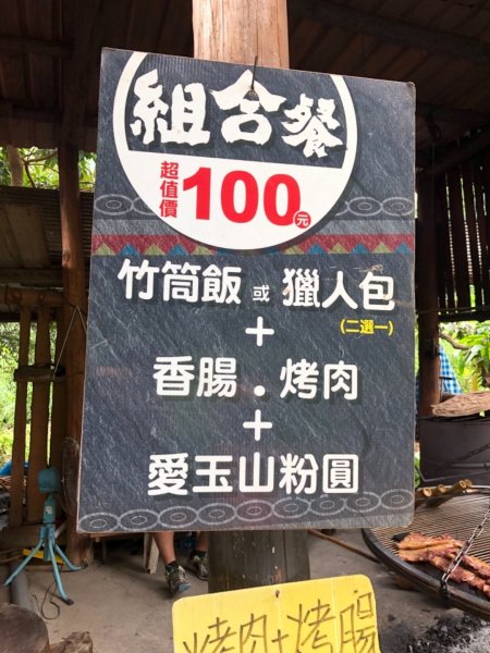 達娜伊谷走里美避難歩道、巨石坂步道690730