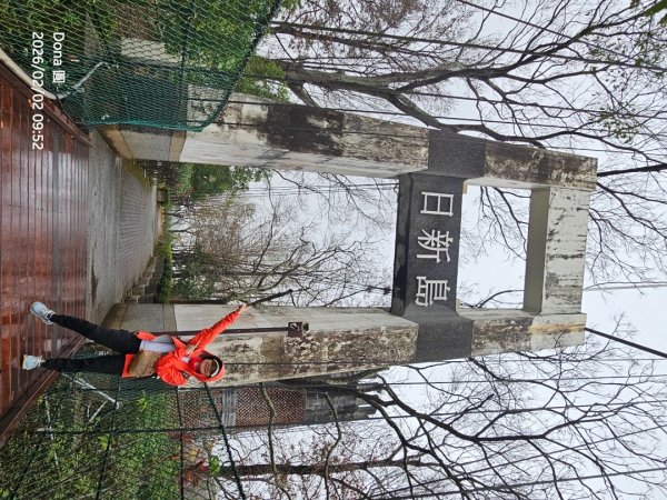 20260202徒步明德水庫大環湖2992467