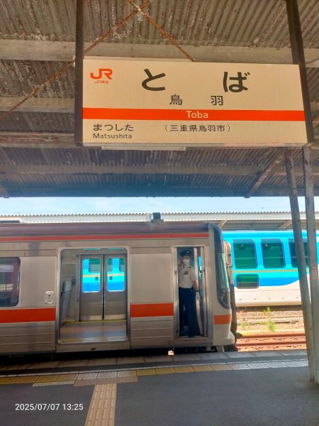 鳥羽真珠島2829336