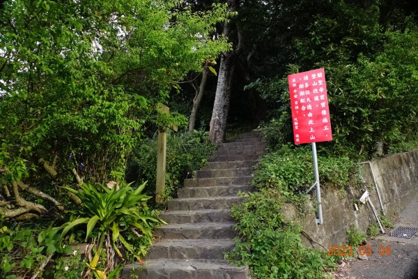 新竹 芎林 飛鳳山、中坑山、大板根、石壁潭山2052600