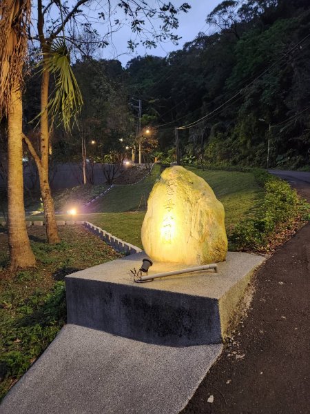 20241228 探索後花園2678328