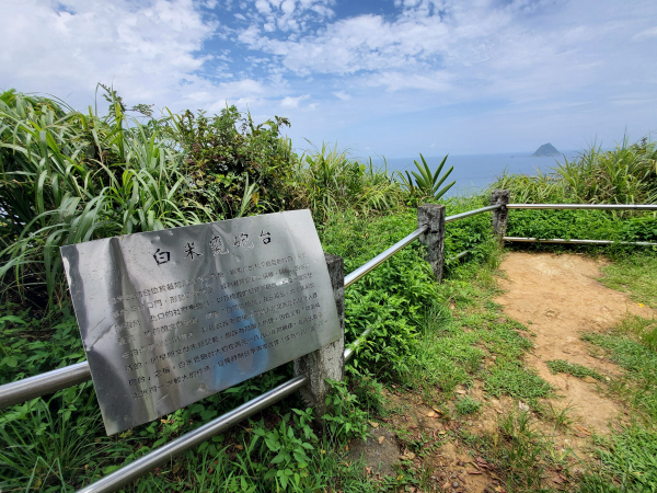 太白莊，白米甕砲台，基隆燈塔O