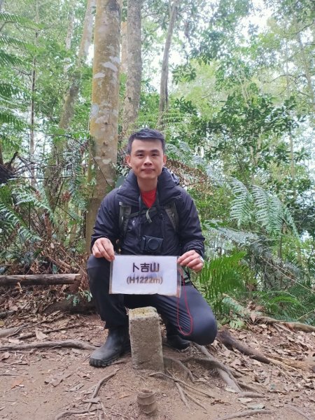 2022年02月13日(彰山協)南投日月潭四兄妹之中級山~大尖山縱走水社大山1613487