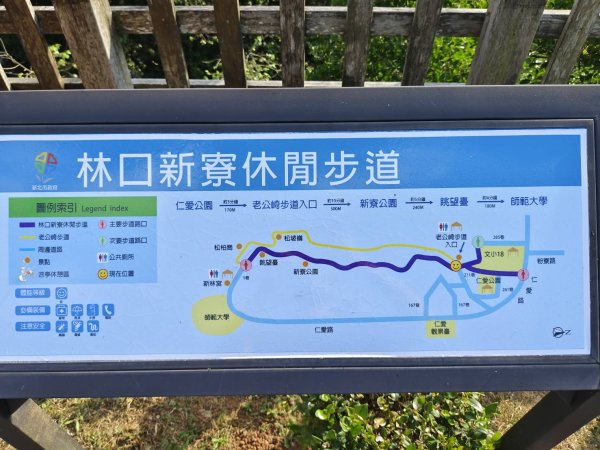 林口老公崎步道2827704