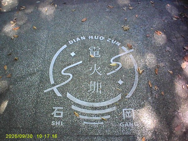 台中市石岡區電火圳步道初體驗3125218