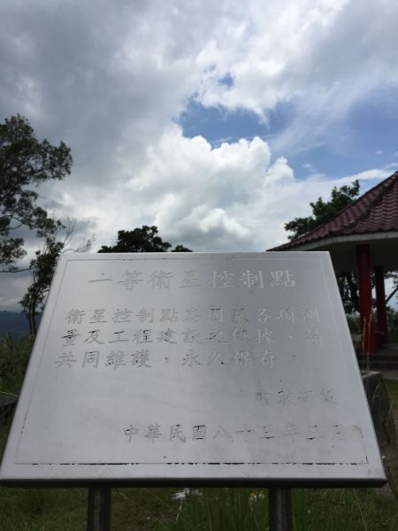 台灣小百岳#014-土庫岳390752