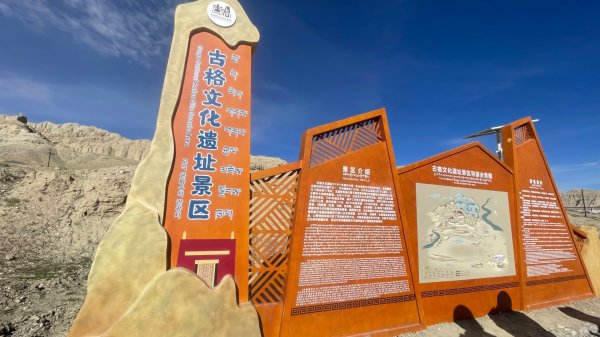 拉薩/布達拉宮-札達/古格王朝遺址皮央東嘎遺址-古寺廟2898614