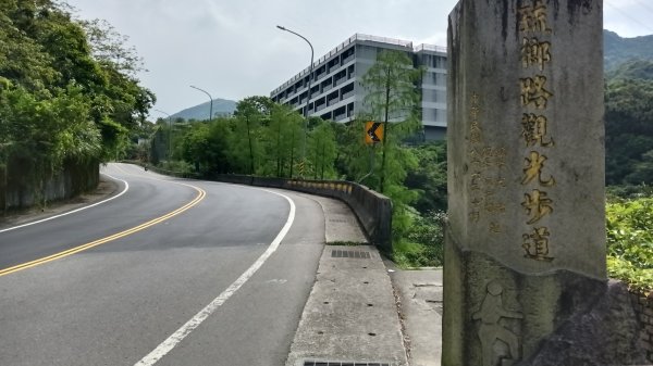 瑞芳區琉榔路觀光步道-小粗坑古道(小粗坑山+粗坑口山)3053285