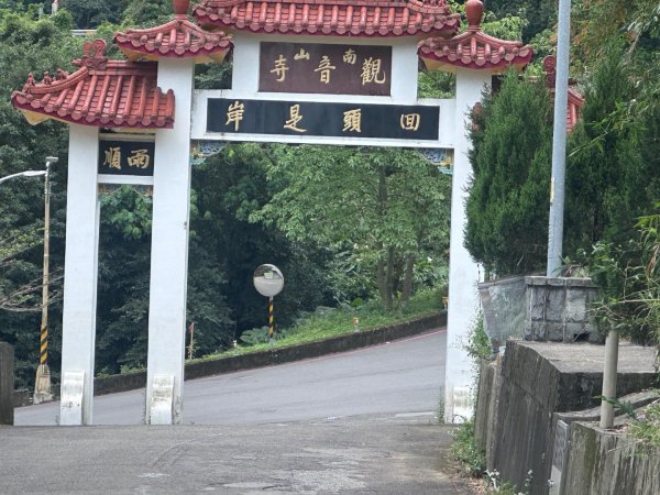 圓通寺南勢角山2765781