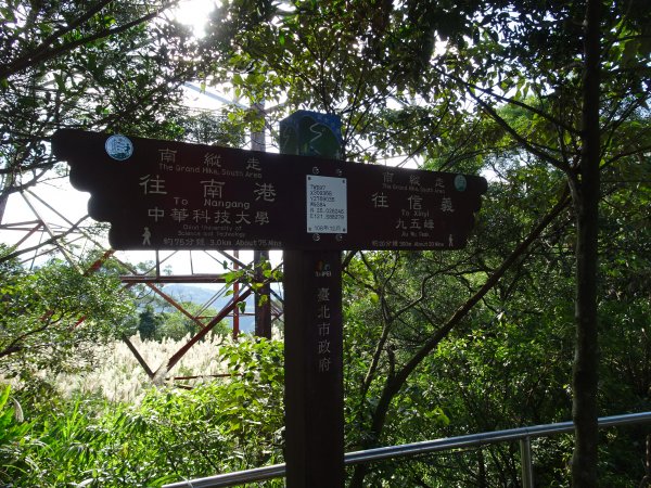 台灣小百岳第13座台北南港-南港山767786