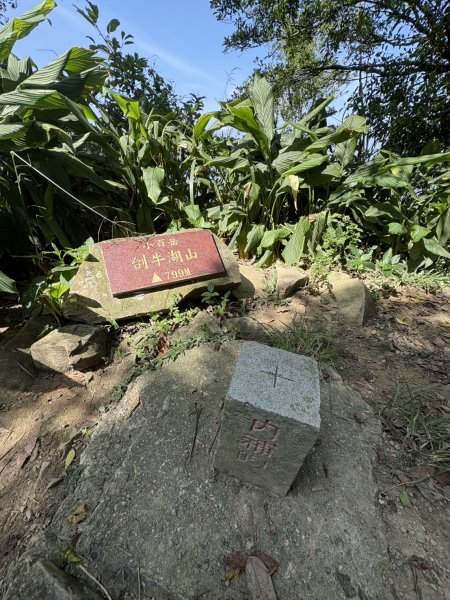 20251011台南刣牛湖山登山步道2915054