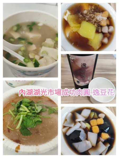 始終如一的愛心縱走2993456