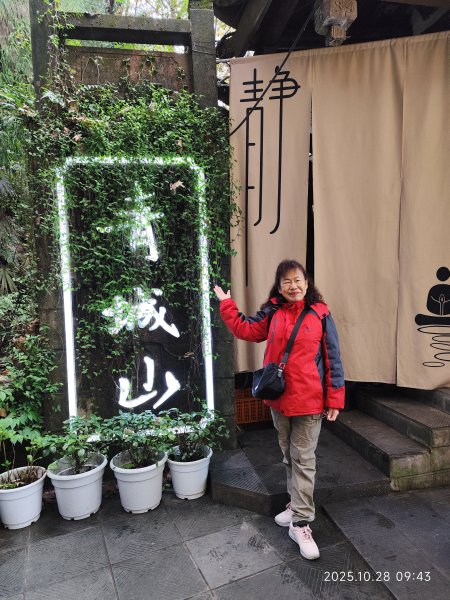 四川青城山→樂山市2938154